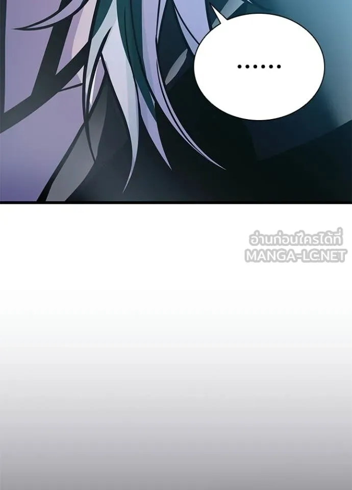 Villain To Kill Chap 223 - Next Chap 224