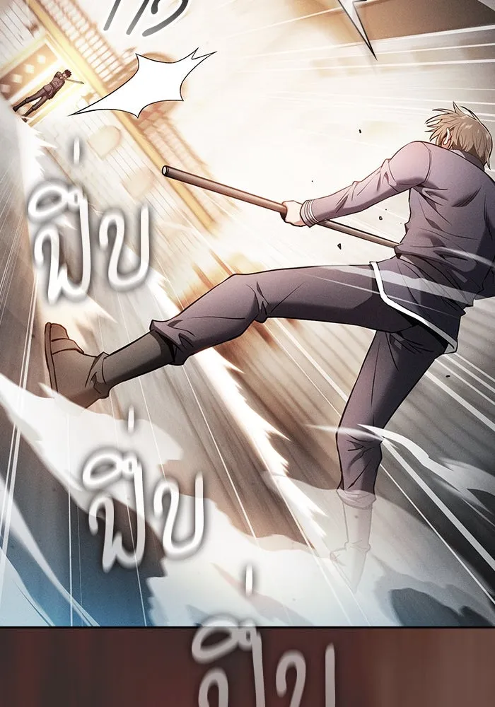 Academy’s Genius Swordmaster – นักดาบอัจฉริยะจากอะคาเดมี Chap 23 - Next Chap 24