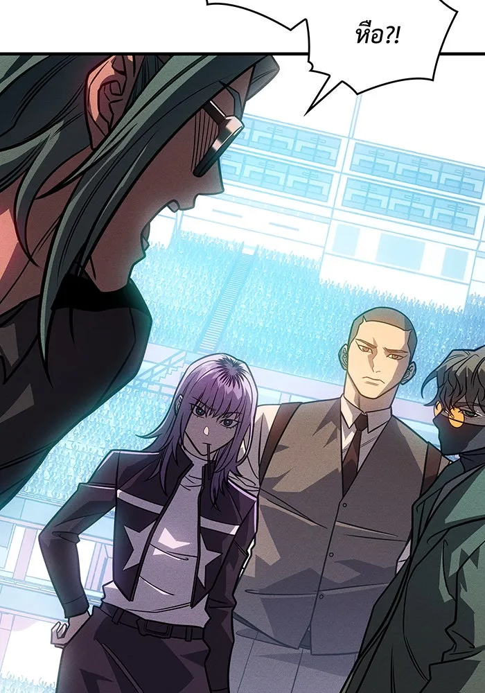 Regressing With the King’s Power – เกิดใหม่พร้อมพลังแห่งราชัน Chap 51 - Next Chap 52