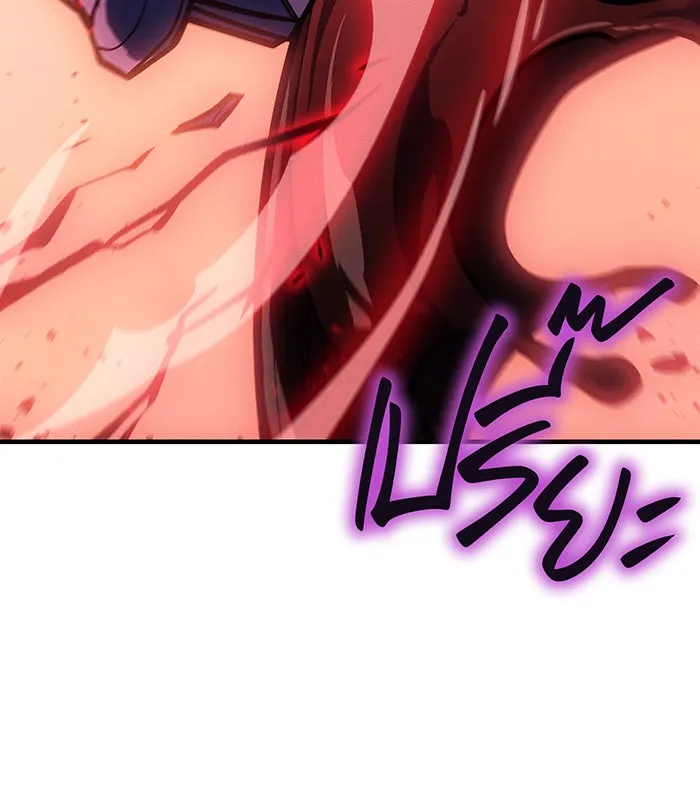 Regressing With the King’s Power – เกิดใหม่พร้อมพลังแห่งราชัน Chap 64 - Next Chap 65