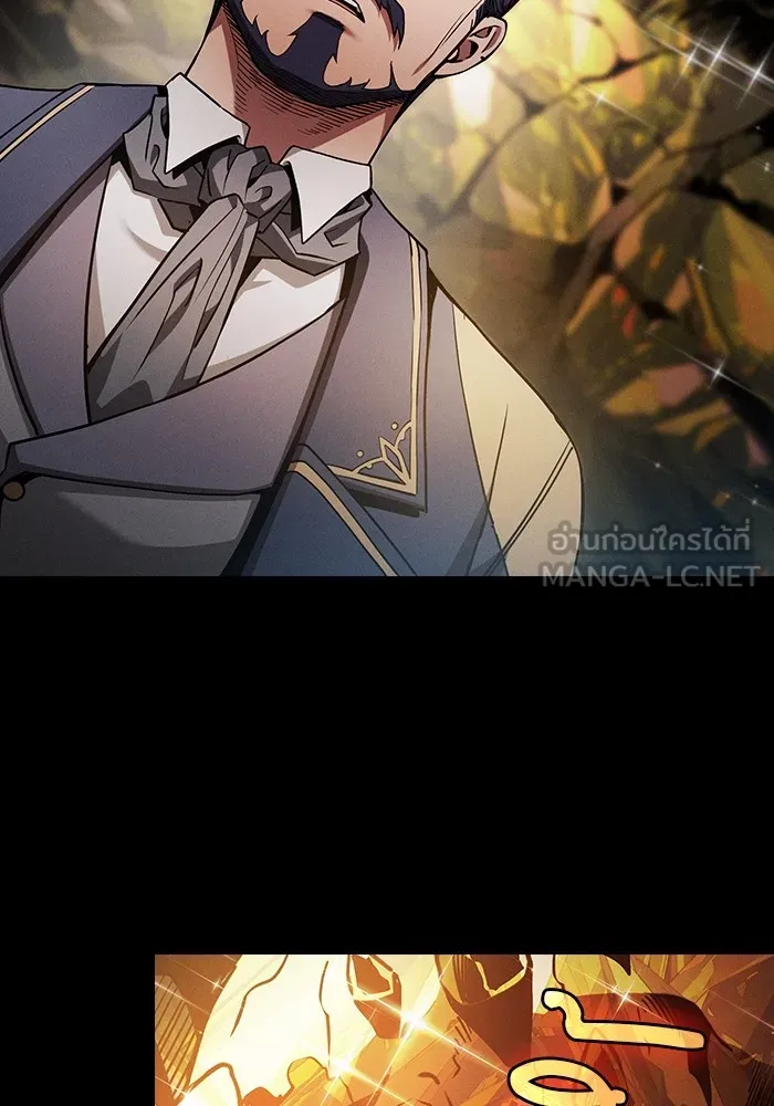 Academy’s Genius Swordmaster – นักดาบอัจฉริยะจากอะคาเดมี Chap 34 - Next Chap 35