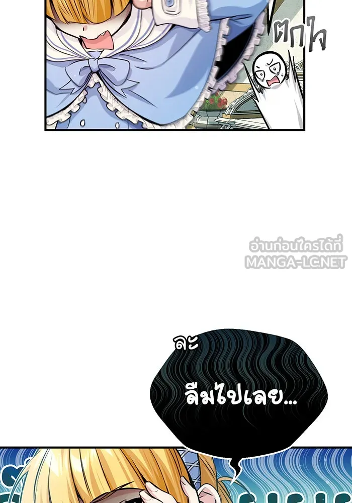 The Dark Magician Transmigrates After 66666 Years – จอมเวทเกิดใหม่ในรอบ 66666 ปี Chap 60 - Next Chap 61