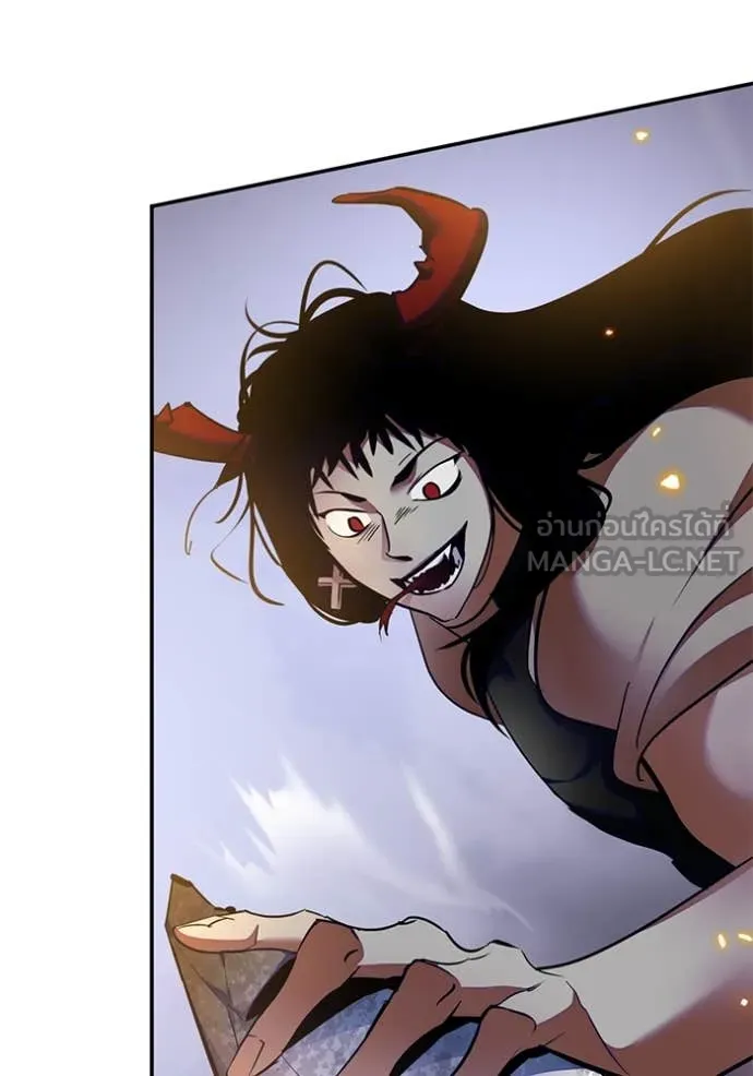Return to Player Chap 195 - Next Chap 196