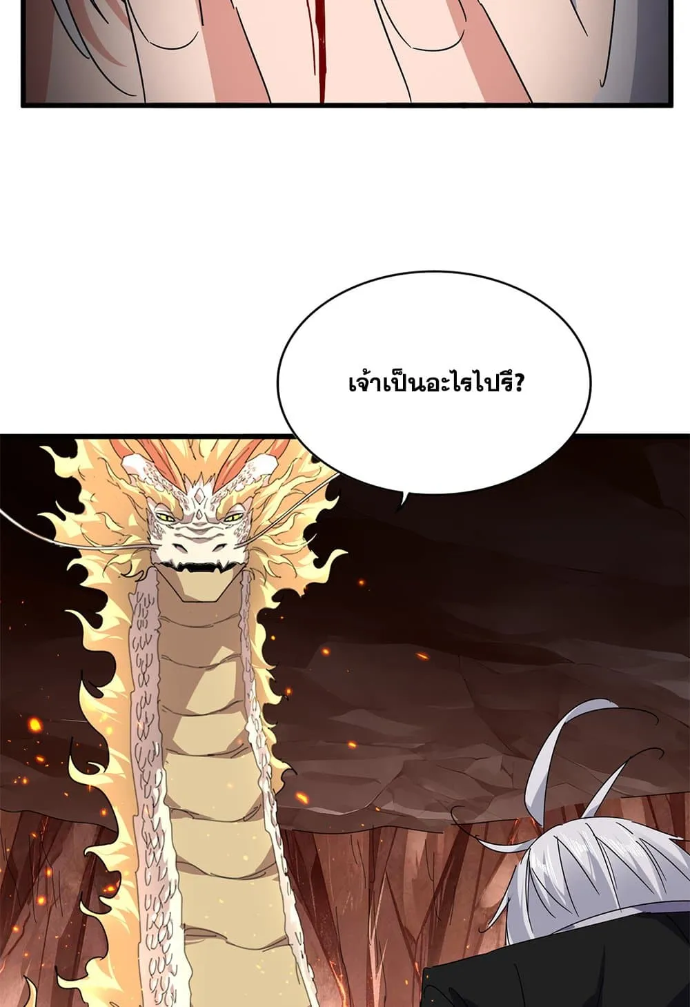 Magic Emperor Chap 822 - Next Chap 823