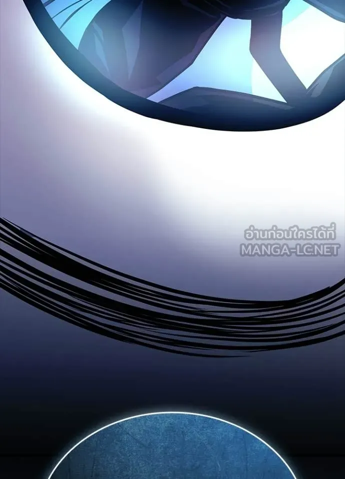 Villain To Kill Chap 209 - Next Chap 210