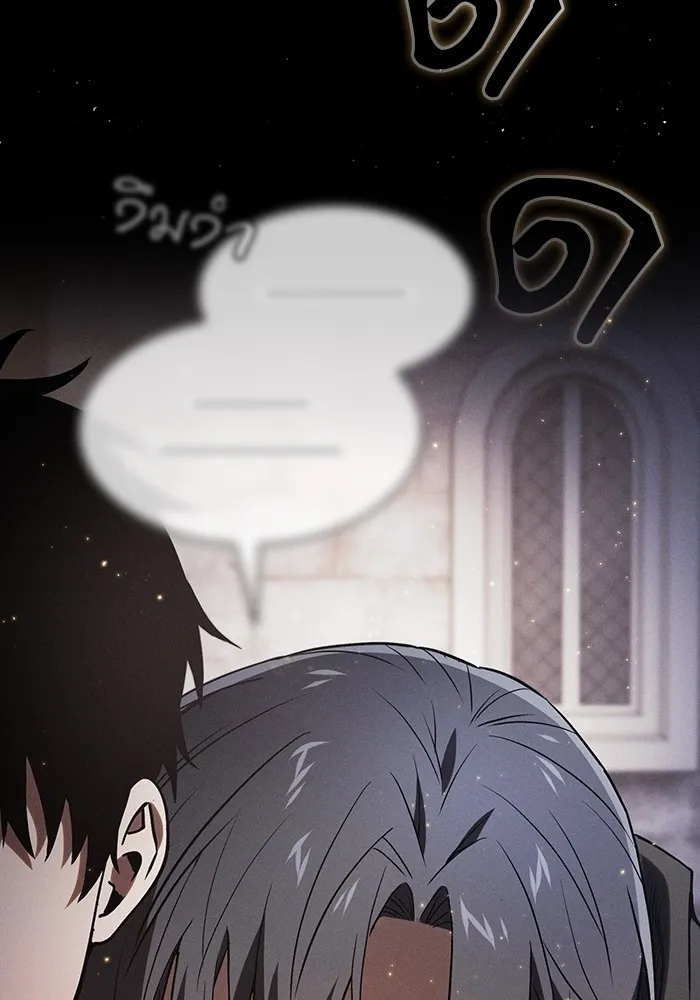 Academy’s Genius Swordmaster – นักดาบอัจฉริยะจากอะคาเดมี Chap 57 - Next Chap 58