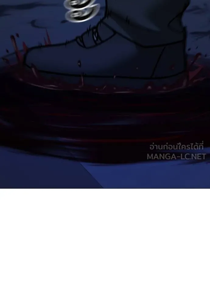 Reality Quest Chap 143 - Next Chap 144