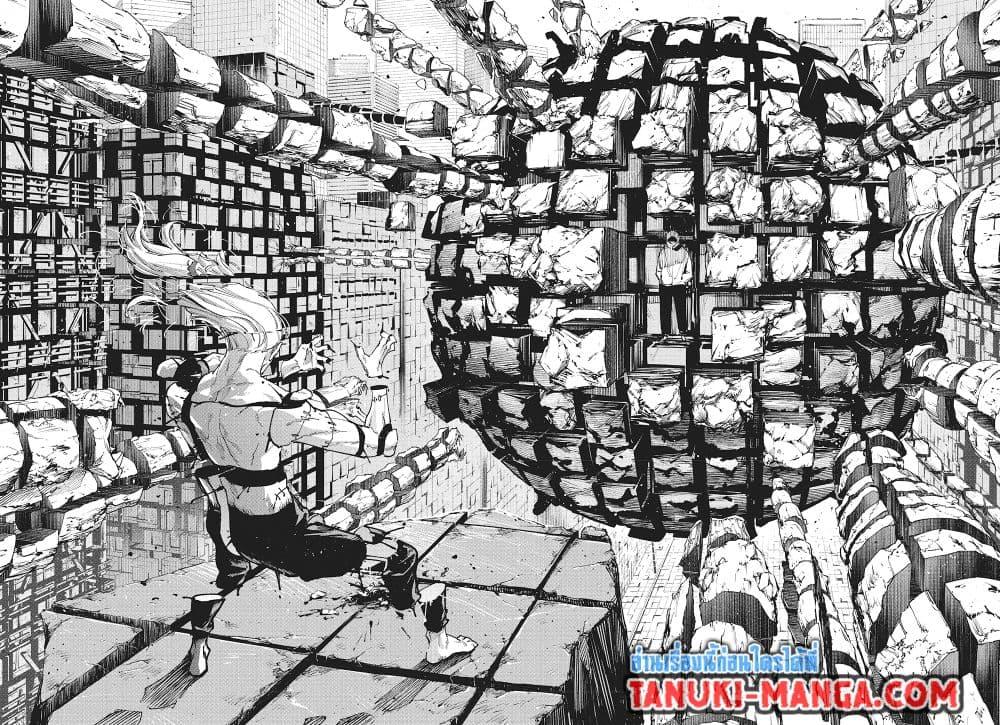 Jujutsu Kaisen Modulo Chap 22 - Next Chap 23