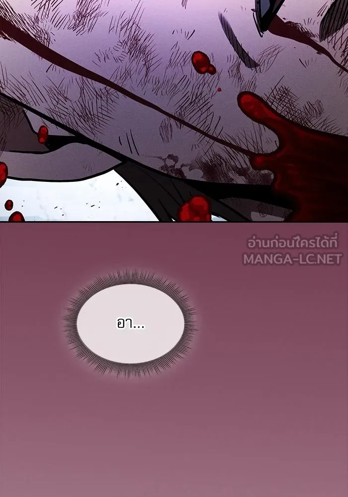 Academy’s Genius Swordmaster – นักดาบอัจฉริยะจากอะคาเดมี Chap 118 - Next Chap 119