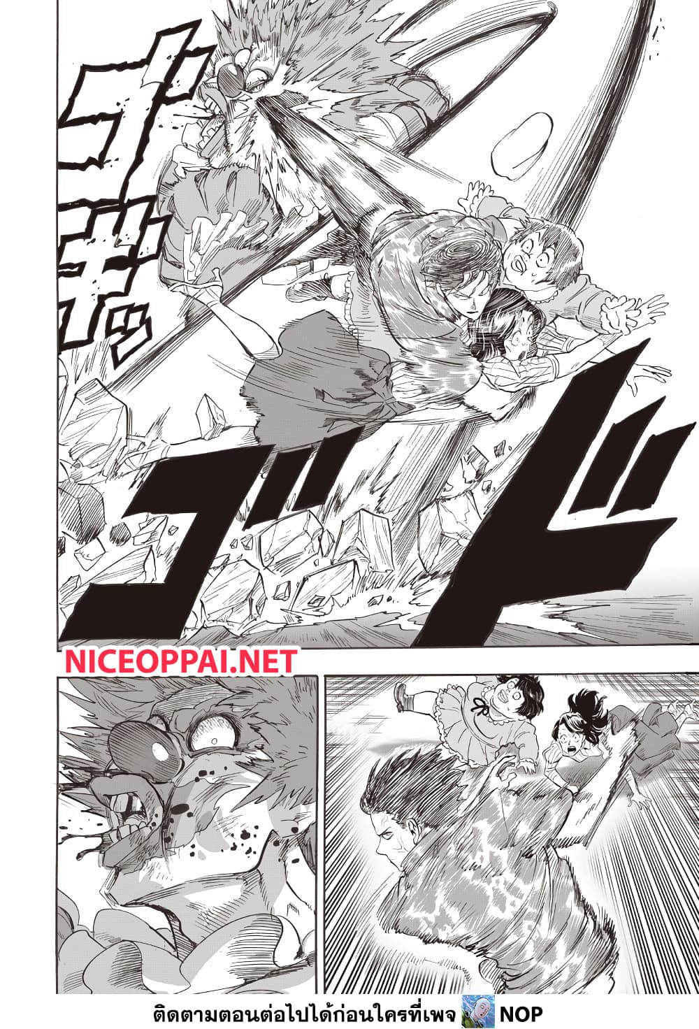 One Punch Man Chap 214 - Next Chap 215