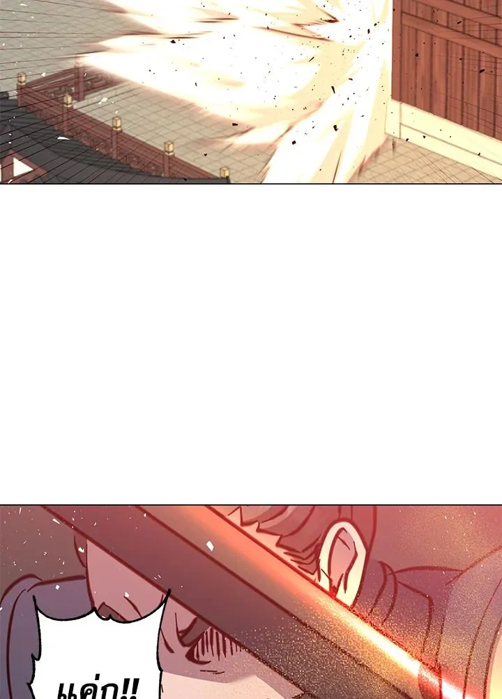 The Max Level Hero has Returned! Chap 195 - Next Chap 196