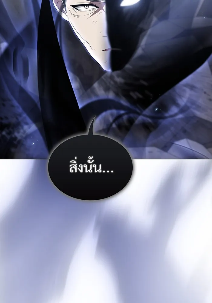 The Tutorial Tower of the Advanced Player – ผู้เล่นขั้นเทพแห่งหอคอยฝึกสอน Chap 218 - Next Chap 219