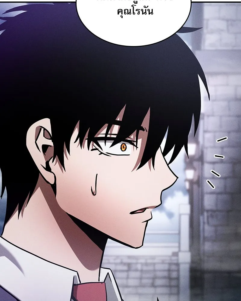 Academy’s Genius Swordmaster – นักดาบอัจฉริยะจากอะคาเดมี Chap 30 - Next Chap 31
