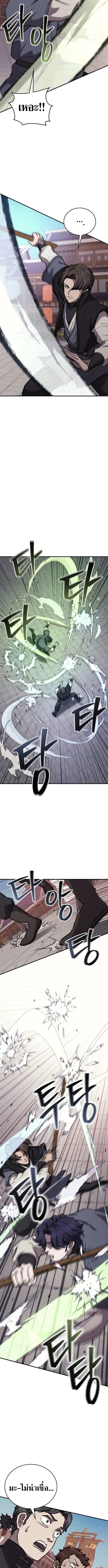 The Demonic Cult Instructor Returns Chap 36 - Next Chap 37