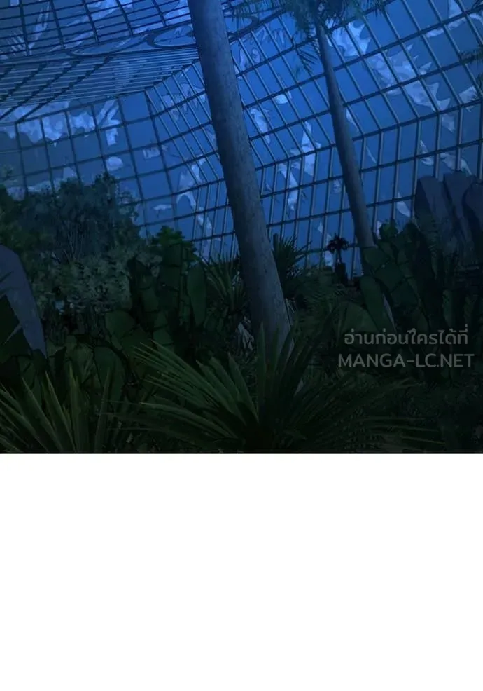 Reality Quest Chap 183 - Next Chap 184