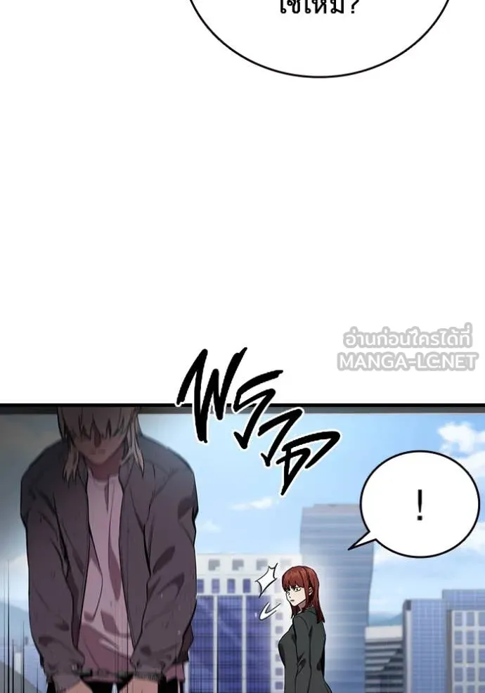 The Great War Chap 39 - Next Chap 40