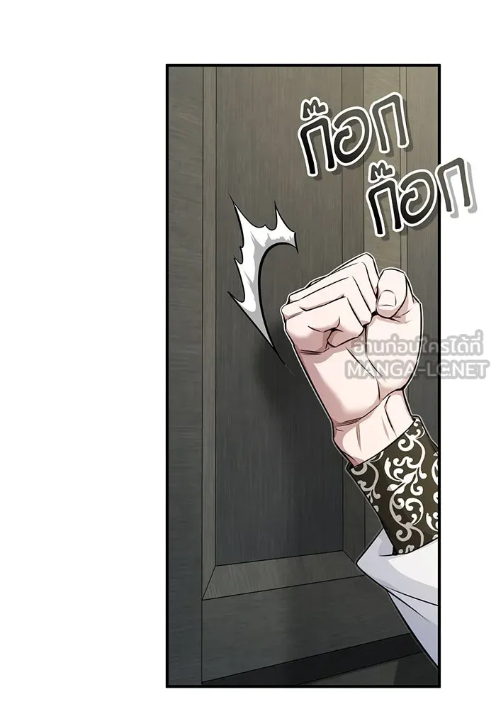 The Dark Magician Transmigrates After 66666 Years – จอมเวทเกิดใหม่ในรอบ 66666 ปี Chap 80 - Next Chap 81