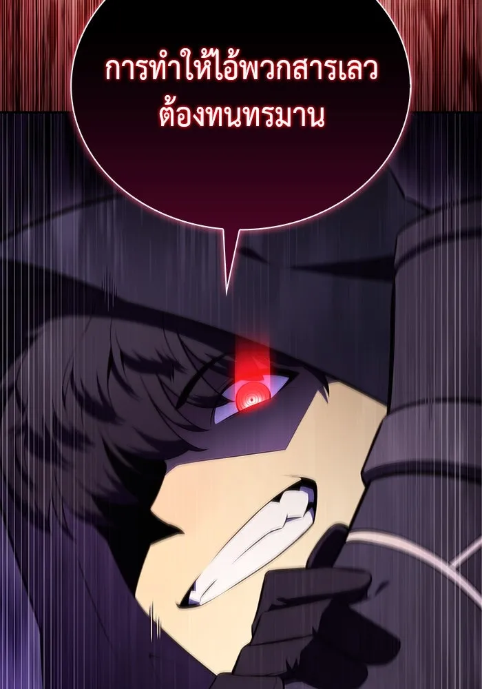 The Regressed Son of a Duke is an Assassin – ลูกชายคนเล็กของดยุกคือมือสังหาร Chap 46 - Next Chap 47