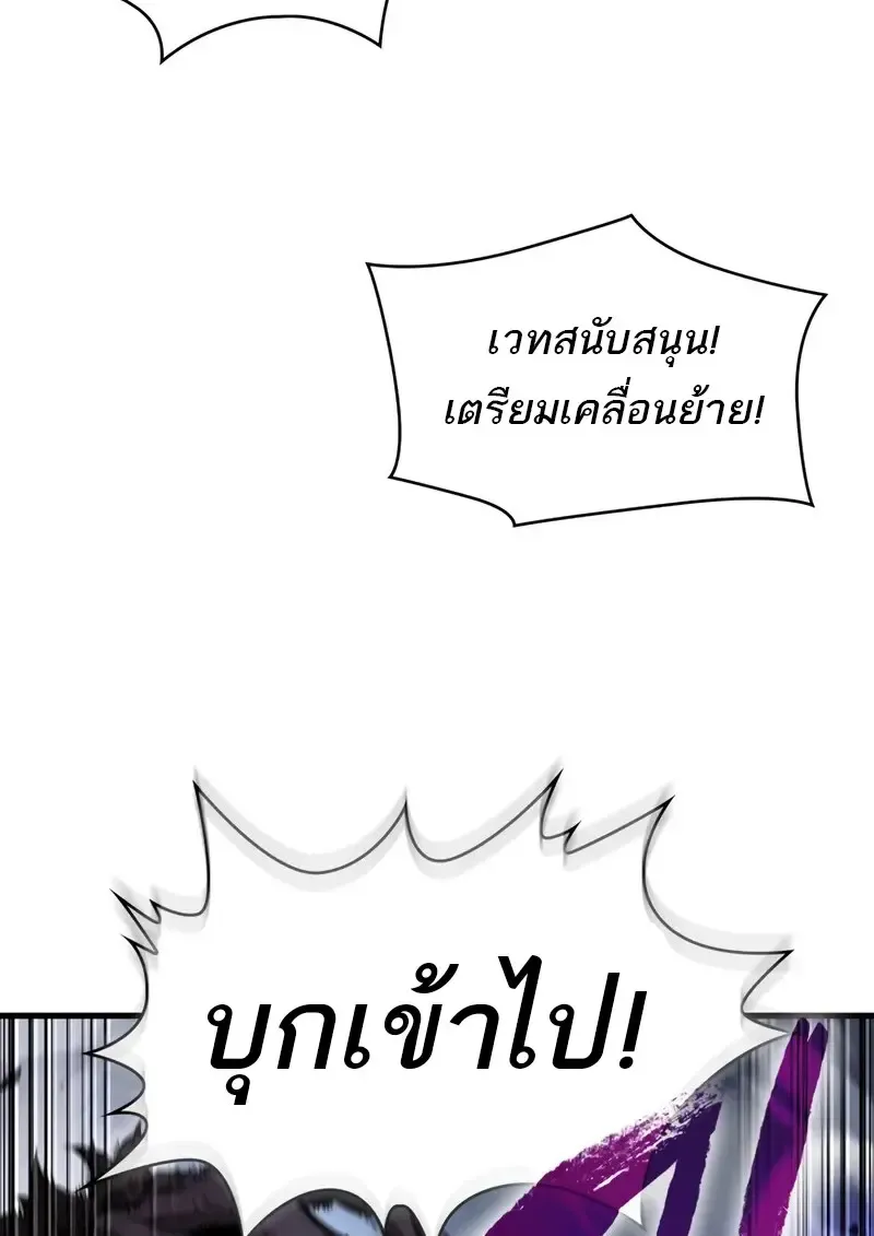 Pick Me Up, Infinite Gacha Chap 181 - Next Chap 182