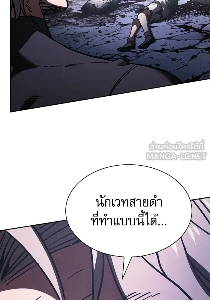 Academy’s Genius Swordmaster – นักดาบอัจฉริยะจากอะคาเดมี Chap 139 - Next Chap 140