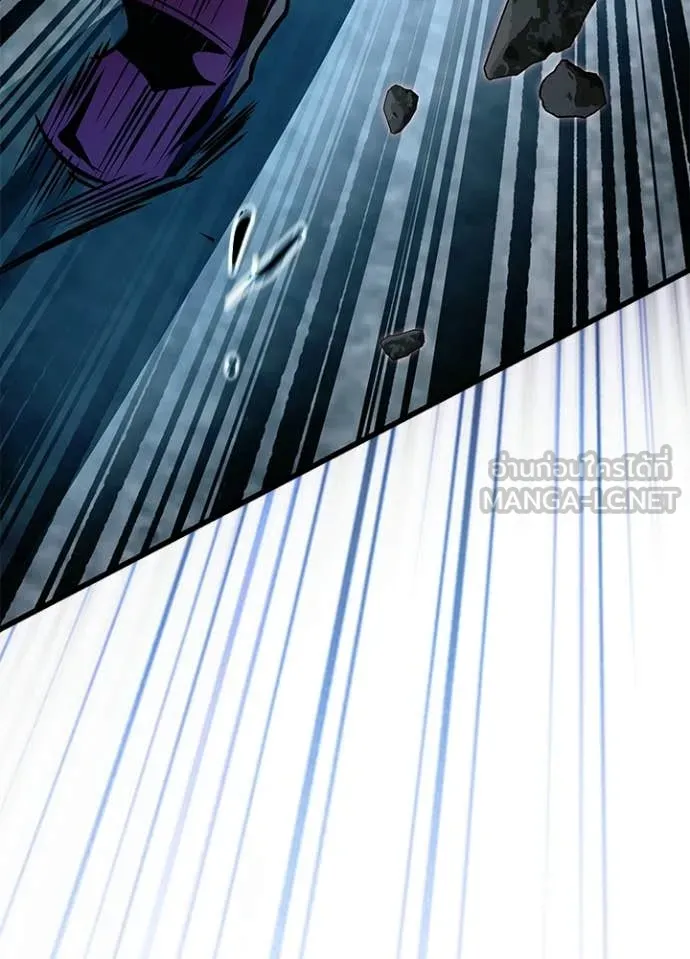 Villain To Kill Chap 211 - Next Chap 212