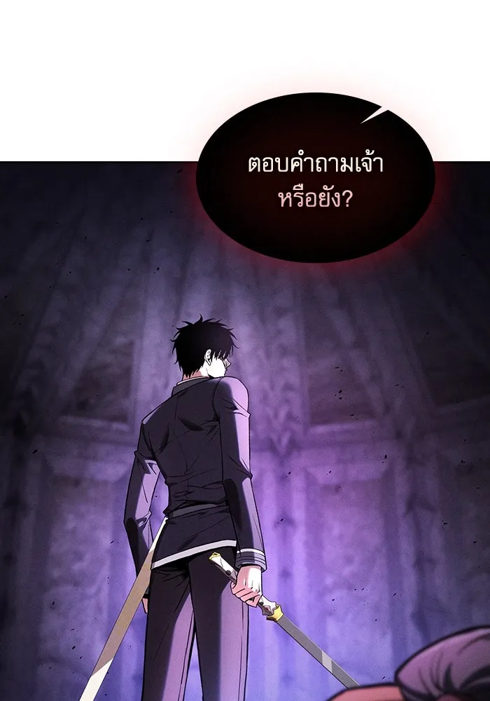 Academy’s Genius Swordmaster – นักดาบอัจฉริยะจากอะคาเดมี Chap 84 - Next Chap 85