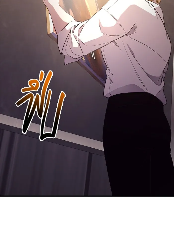 I Obtained a Mythic Item – พลิกชะตาคว้าไอเทมระดับเทพ Chap 127 - Next Chap 128