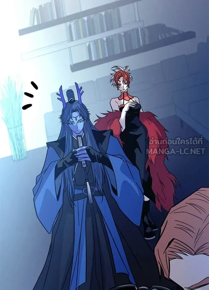 Villain To Kill Chap 213 - Next Chap 214