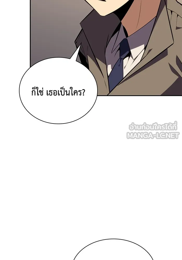 The Regressed Son of a Duke is an Assassin – ลูกชายคนเล็กของดยุกคือมือสังหาร Chap 32 - Next Chap 33