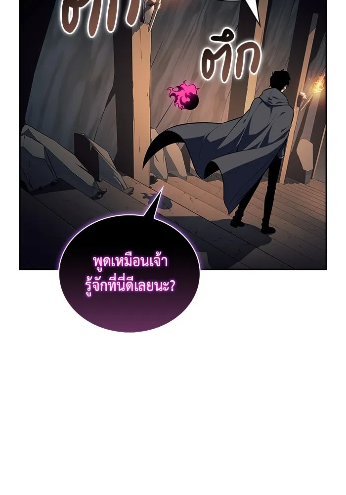 The Regressed Son of a Duke is an Assassin – ลูกชายคนเล็กของดยุกคือมือสังหาร Chap 44 - Next Chap 45