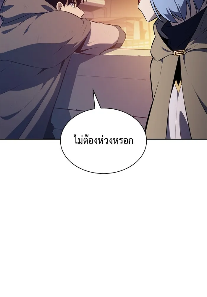 The Regressed Son of a Duke is an Assassin – ลูกชายคนเล็กของดยุกคือมือสังหาร Chap 78 - Next Chap 79