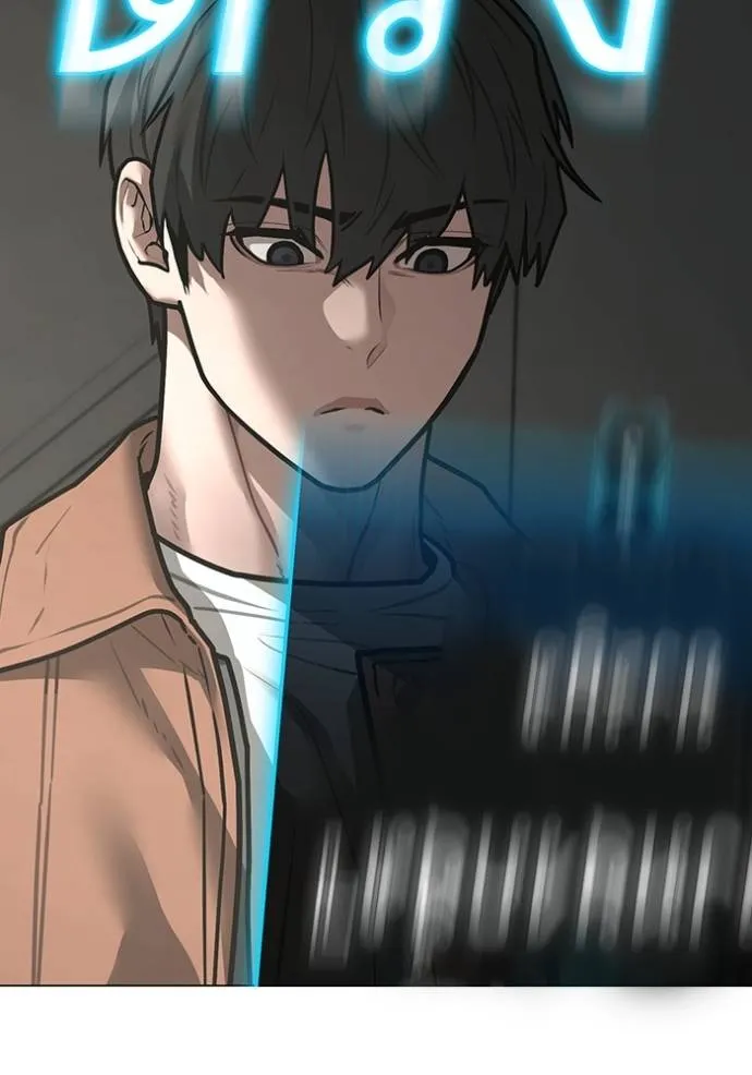 Reality Quest Chap 145 - Next Chap 146