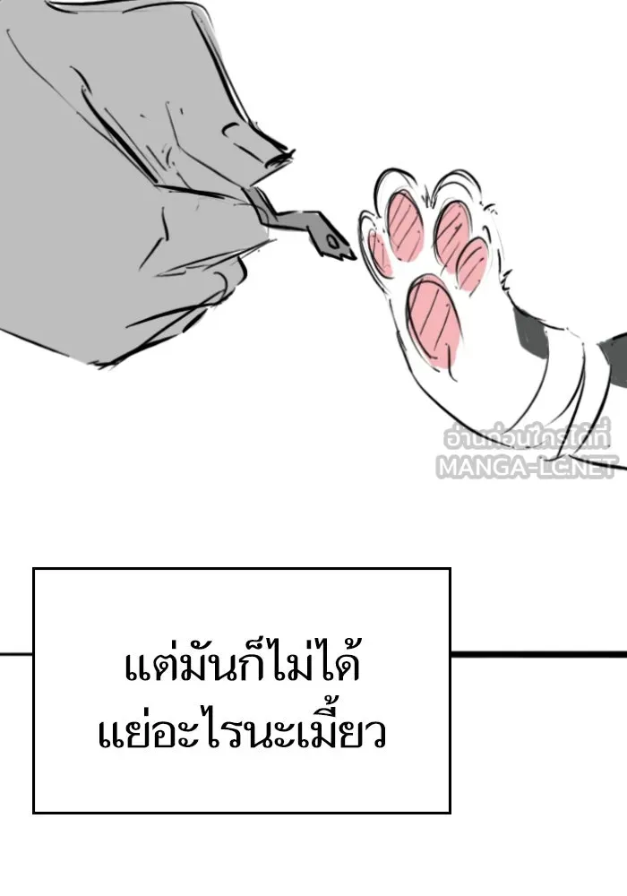 Reality Quest Chap 164.9 - Next Chap 165.9