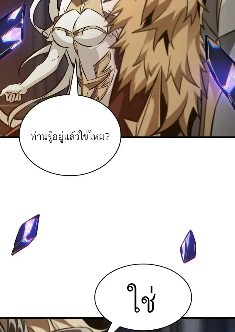 Pick Me Up, Infinite Gacha Chap 179 - Next Chap 180
