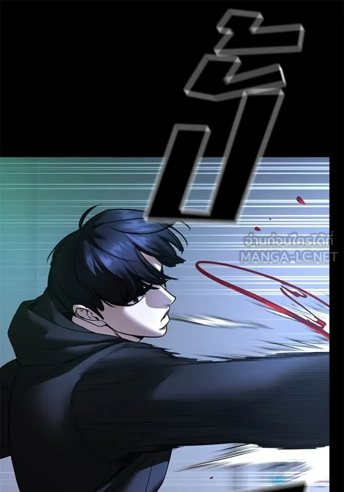 The Bully in Charge Chap 162 - Next Chap 163