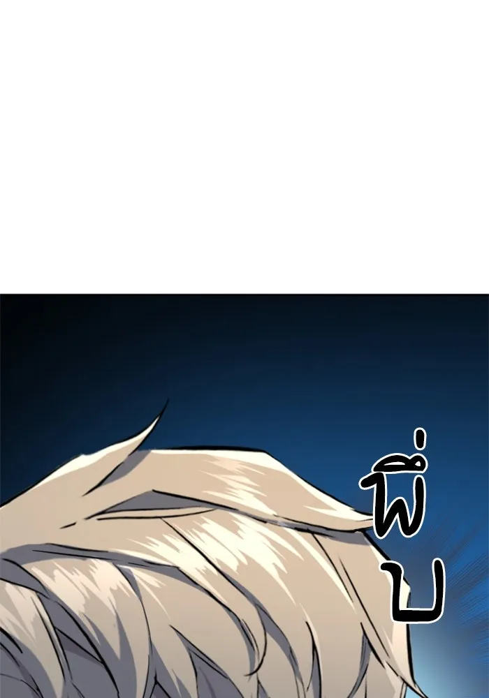 Mercenary Enrollment Chap 241 - Next Chap 242