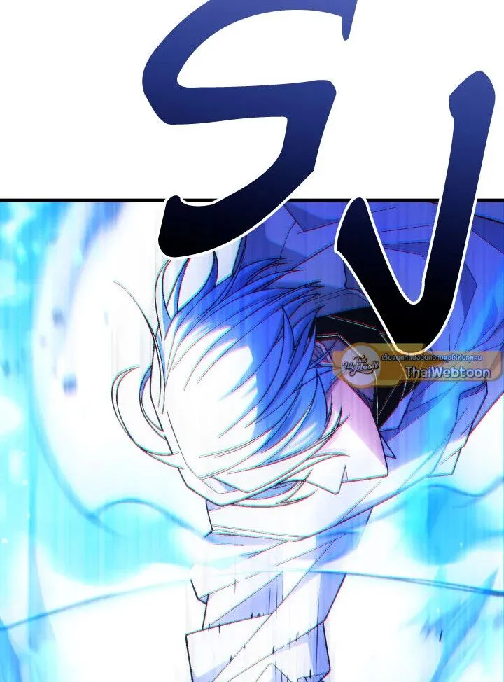 The Hero Returns Chap 98 - Next Chap 99