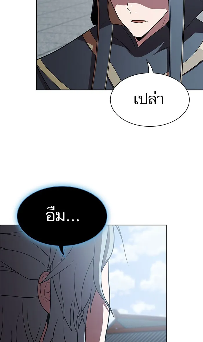 The Tutorial Tower of the Advanced Player – ผู้เล่นขั้นเทพแห่งหอคอยฝึกสอน Chap 97 - Next Chap 98
