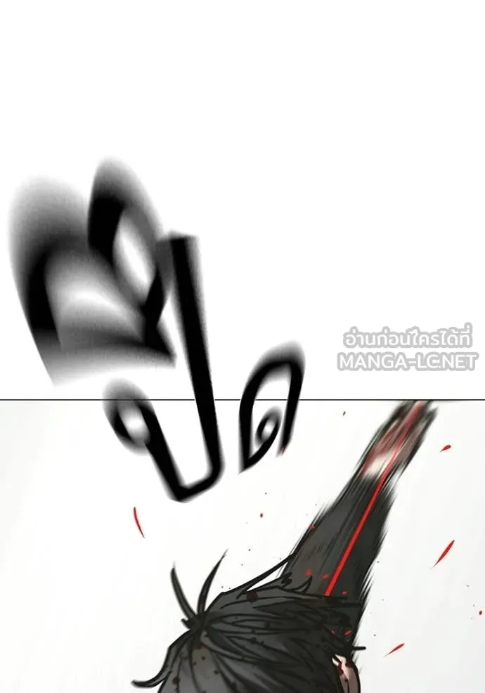 Reality Quest Chap 190 - Next Chap 191