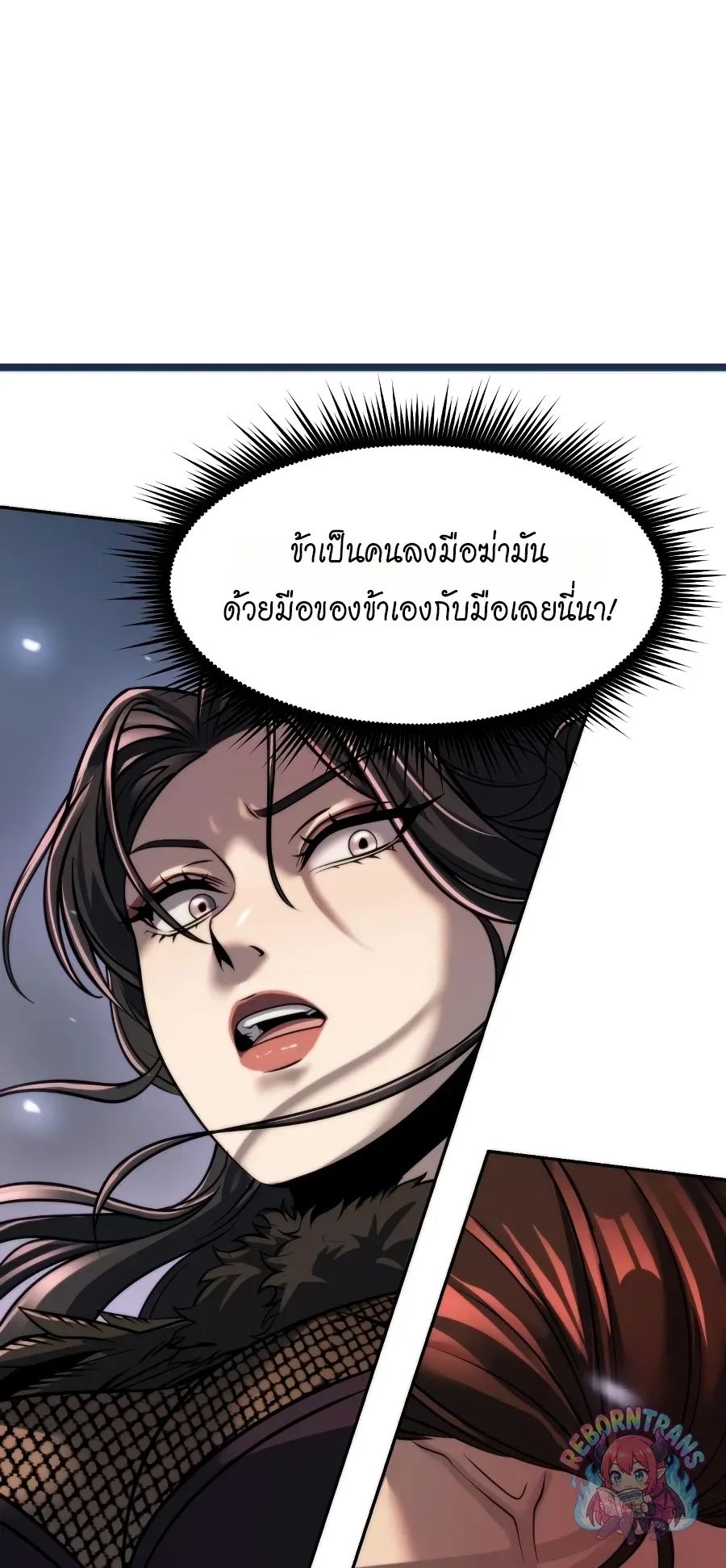 Chronicles of the Demon Faction Chap 168 - Next Chap 169