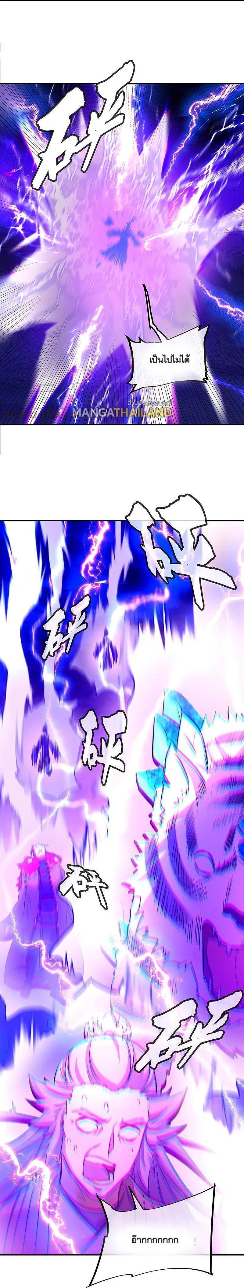 Peerless Battle Spirit Chap 325 - Next Chap 326