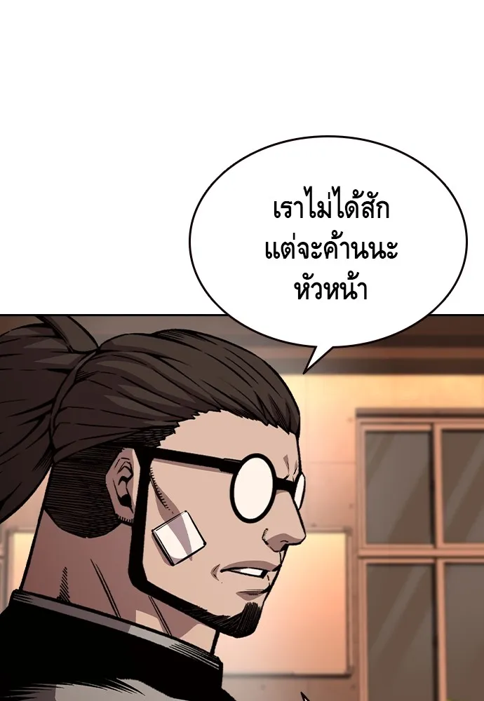 King Game Chap 92 - Next Chap 93