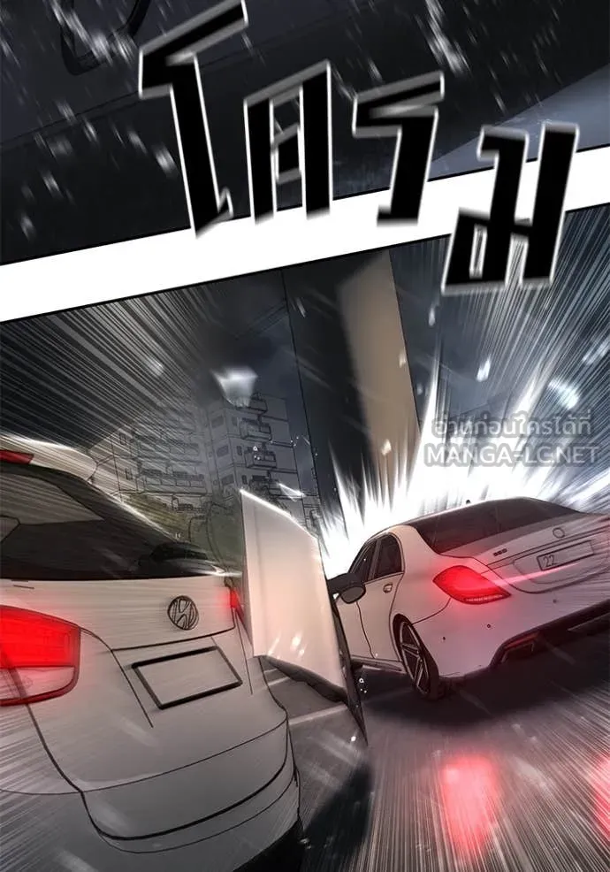 The Bully in Charge Chap 159 - Next Chap 160