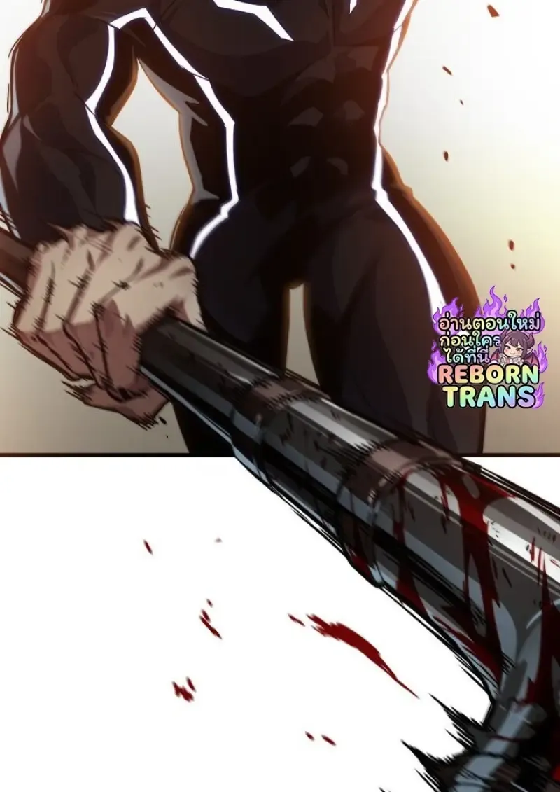 Pick Me Up, Infinite Gacha Chap 188 - Next Chap 189