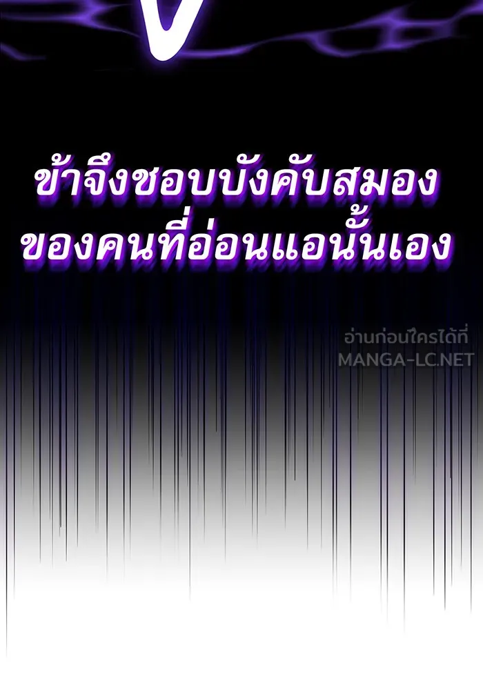 The Dark Magician Transmigrates After 66666 Years – จอมเวทเกิดใหม่ในรอบ 66666 ปี Chap 4 - Next Chap 5