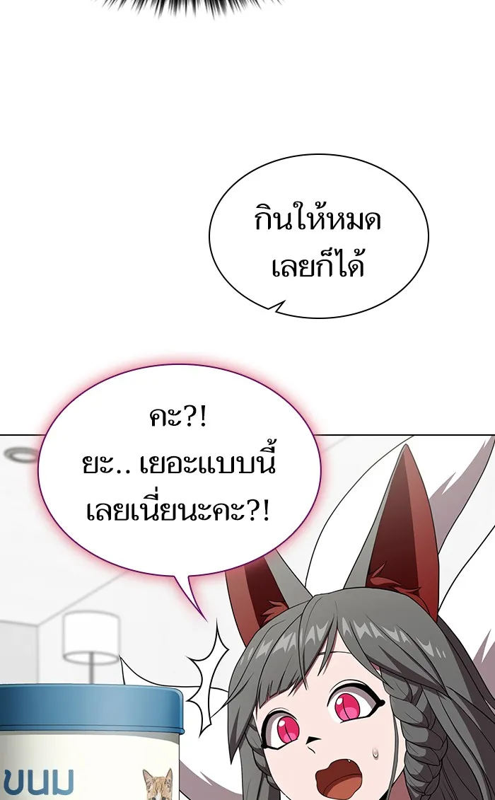 The Tutorial Tower of the Advanced Player – ผู้เล่นขั้นเทพแห่งหอคอยฝึกสอน Chap 107 - Next Chap 108