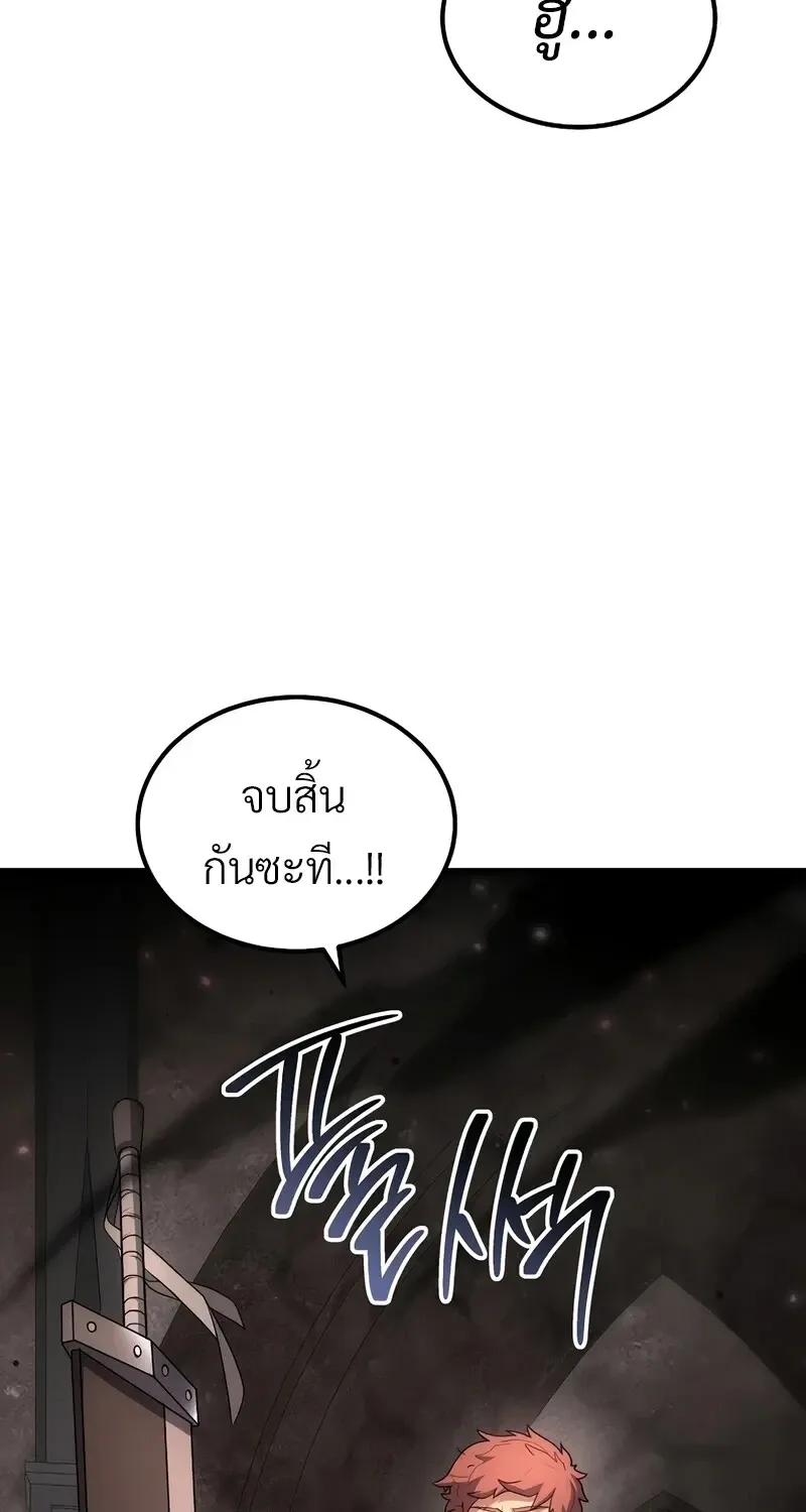 The Hero Returns Chap 136 - Next Chap 137