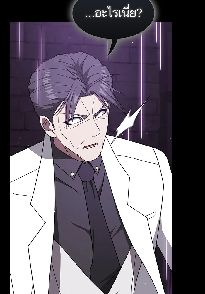 The Tutorial Tower of the Advanced Player – ผู้เล่นขั้นเทพแห่งหอคอยฝึกสอน Chap 213 - Next Chap 214