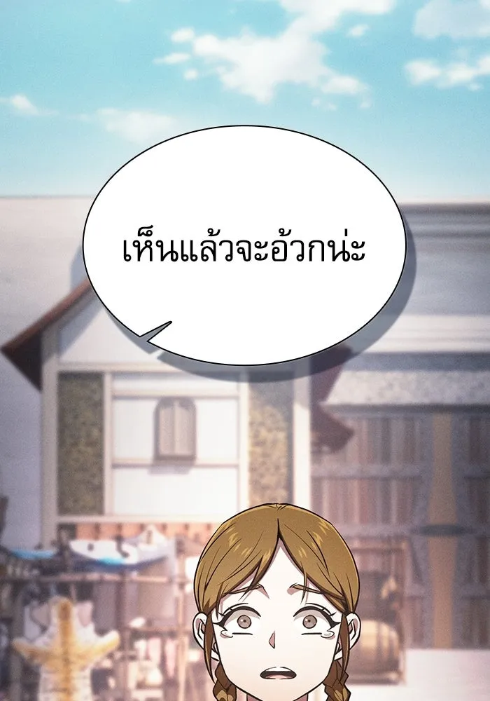 Academy’s Genius Swordmaster – นักดาบอัจฉริยะจากอะคาเดมี Chap 122 - Next Chap 123