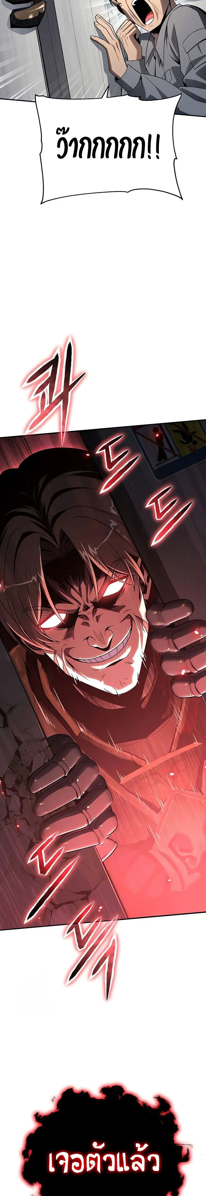 The Knight King Who Returned with a God Chap 127 - Next Chap 128